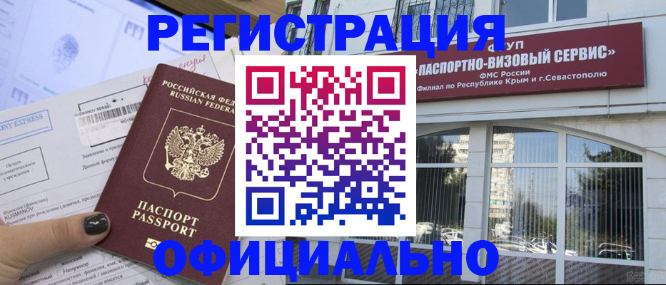 прописка поиск в Пикалёво