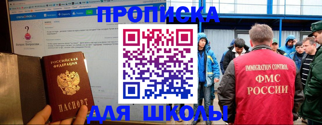 временная регистрация надежно в Пикалёво